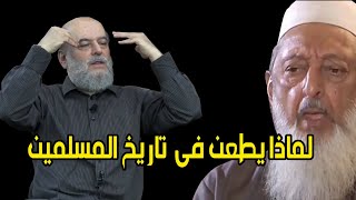 الشيخ بسام جرار يحذر من عمران حسين  لماذا يطعن في تاريخ المسلمين
