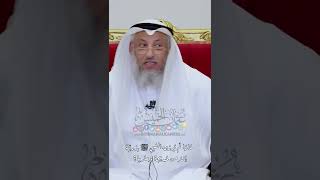 لماذا لَم يُرزق النبي ﷺ بذريّة إلا من خديجة وماريا؟ - عثمان الخميس