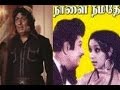 Naalai Namadhe Full Movie