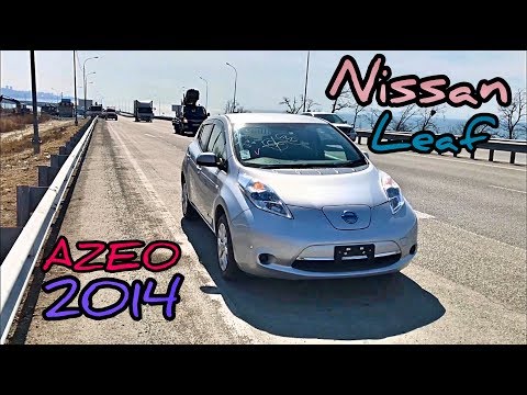 Едем в Уссурийск на Nissan Leaf AZE0 Электрокар! Только из Японии!