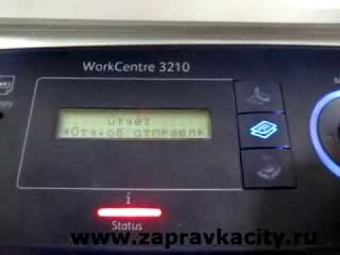 Xerox WC-3210/3220, ??? ???????? ??? ???????? ????? . Duration: 4:03. Total Views: 2,197 ?