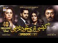 Kaisi Teri Khudgharzi Episode 11 - 20th July 2022 (Eng Subtitles) -  ARY Digital Drama