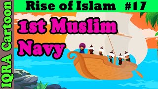 1st Muslim Navy & Muslim North Africa: Rise of Islam Ep 16 | Islamic History | IQRA Cartoon