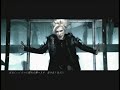 GACKT「Vanilla」