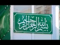 У мусульман начался пост