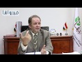 بالفيديو .. رئيس شركة الريف المصرى: شبكة الطرق الجديدة ساعدتنا فى تنمية وتطوير الأراضى الزراعية 