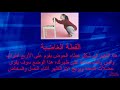 نصائح و تمارين لتسهيل الولادة