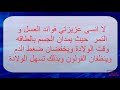 نصائح و تمارين لتسهيل الولادة