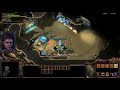 HotS Mastery Achievements - Mission 6: Enemy Within (Monster Smash Achievement)