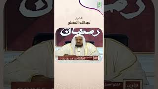 أفضل الإغتسال قبل صلاة الجمعة | د.عبدالله المصلح