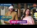 Prem Leeela  Full Episode 163  20 June 2025 #newepisode Full HD Dangal TV