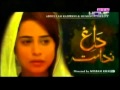 Jo na dhul sakey title song of daghe nadamat