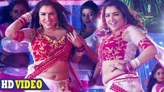 Aamrapali Tohare Khatir | Bhojpuri Movie Song | Aamrapali Dubey | Love Ke Liye Kuchh Bhi Karega