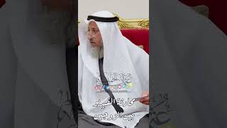 محادثة الفيديو بين الزوجين - عثمان الخميس
