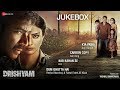 Drishyam Audio Jukebox | Ajay Devgn, Tabu & Shriya Saran | Vishal Bhardwaj