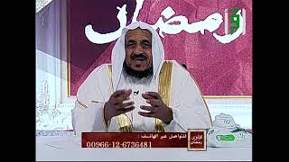 حكم الزكاة مع وجود الدين || الدكتور عبدالله المصلح