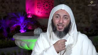 سيرة الحبيب 29- مشاهد عظيمة من يوم عظيم : يوم بدر - الشيخ سعيد الكملي