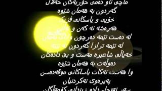 Kurdish Poem