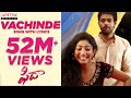 Vachinde Song With Lyrics | Fidaa Songs | Varun Tej, Sai Pallavi | Sekhar Kammula | Shakti Kanth