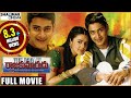 Raja Kumarudu Full Length Telugu Movie || Mahesh Babu , Preity Zinta