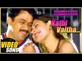 Kathi Vaitha Video Song | Mannavaru Chinnavaru Tamil Movie | Arjun | Maheswari | Music Master