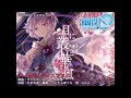 月に叢雲華に風                 クリアポスター artworks-000028248151-hz2gcv-