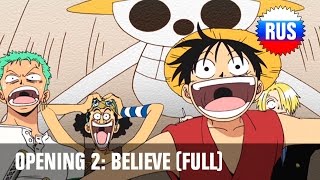 One Piece Opening 2 Believe Full Russian Version Youtube