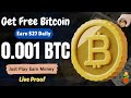Earn $27 Bitcoin Free Daily  Bitcoin Earning Site 2024  Earn Bitcoin Without Investment