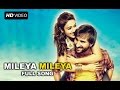 Mileya Mileya Official Full Song Video | Happy Ending | Saif Ali Khan, Ileana Dcruz