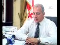 ბათუმის მერია თანამშრომელთა ატესტაციისთვის ემზადება