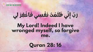Dua for regretting for Sin and asking Forgiveness from Allah