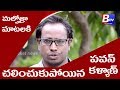 JANA SENA SOLDIER EXPRESSED PAINFUL VOICE మల్హోత్రా మాటలకి చలించుకుపోయిన పవన్.. II Bucket News II