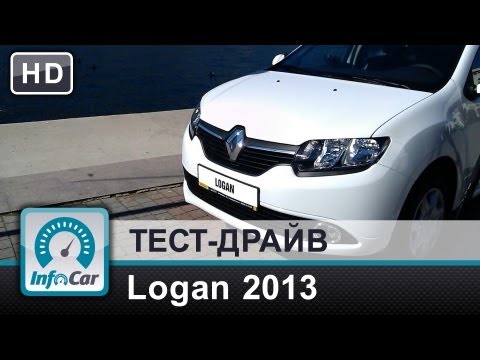 Тест-драйв Renault (Dacia) Logan 2013 от InfoCar.ua