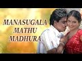 Full Kannada Movie 2008 | Manasugala Mathu Madhura | Anand, Haripriya, Pavitra Lokesh.