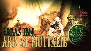 Abbas Ibn Abd Al Muttalib (RA) - A Forgiving Financier
