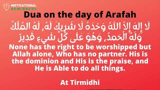 BEST DUA T DO N THE DAY OF ARAFAH TAUGHT BY PROPHET MUHAMMAD صلى الله عليه و آله وسلم