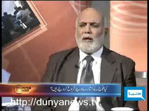 Watch Now Dunya Today 30th September 2010