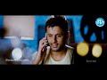 Ali Nice Comedy Scene - Gunde Jaari Gallantayyinde Movie