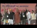 India ruling party faces state election loss