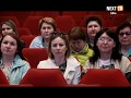 Жители города ознакомились с исполнением бюджета в