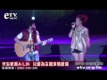軒尼斯炫音之樂