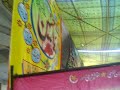 matamdari in DHUDIAL on 20 safar noha:- sajday chu sir utha ZAINAB ujar gai hay