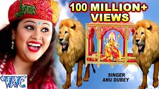 डोली चढ़ी चलली मईया Doli Chadhi Chalali Anu Dubey He Jagtaran Maiya Bhojpuri Devi Geet 2016