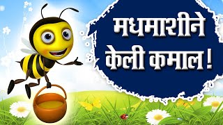 marathi cartoon video songs free download 3gp