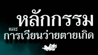 ภาพขนาดย่อ