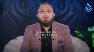 القرآن تجارة لن تبور | الدكتور أبو بكر القاضي
