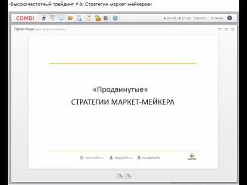 Vsa трейдинг