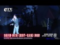 團體/樂團演唱會