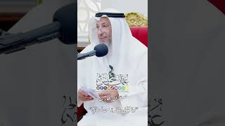 صحّة الدعاء بـ “واحلل عقدة من لساني”  - عثمان الخميس