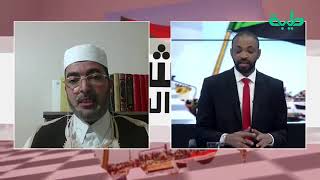 توضيح حول بيان دار الإفتاء الليبية حول تجنيد الإمارات لمرتزقة سودانيين | المشهد السوداني